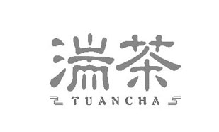 湍茶TUANCHA