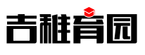 吉稚育园