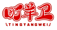 町羊卫TINGYANGWEI