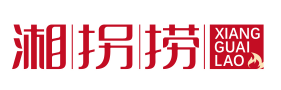 湘拐捞XIANGGUAILAO