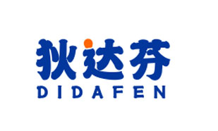 狄达芬DIDAFEN