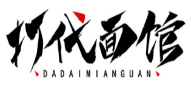 打代面馆DADAIMIANGUAN