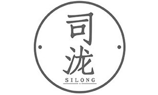 司泷SILONG