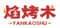 焰烤术YANKAOSHU