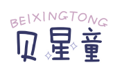 贝星童BEIXINGTONG