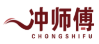 冲师傅CHONGSHIFU