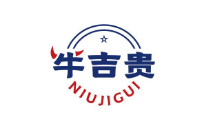 牛吉贵NIUJIGUI