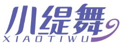 小缇舞XIAOTIWU