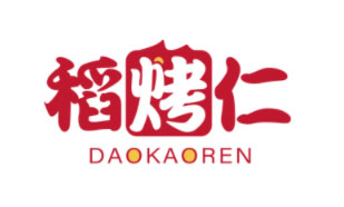稻烤仁DAOKAOREN