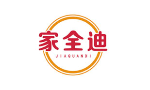 家全迪JIAQUANDI
