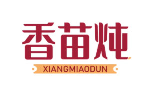 香苗炖XIANGMIAODUN