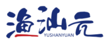 渔汕元YUSHANYUAN