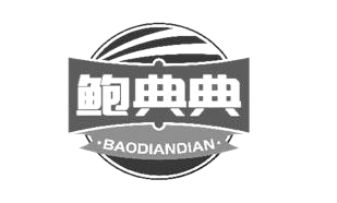 鲍典典BAODIANDIAN