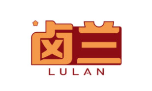 卤兰LULAN