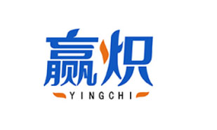 赢炽YINGCHI