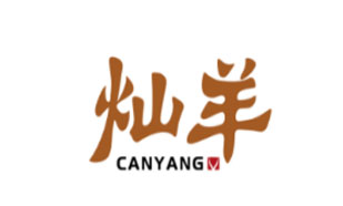 灿羊CANYANG