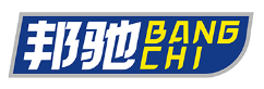 邦驰BANGCHI