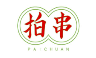 拍串PAICHUAN