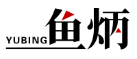 鱼炳YUBING