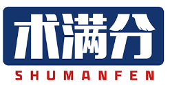 术满分SHUMANFEN
