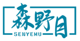 森野目SENYEMU