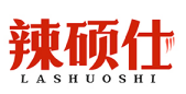 辣硕仕LASHUOSHI