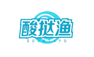 酸挞渔SUANTAYU