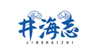 井海志JINGHAIZHI
