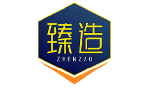 臻造ZHENZAO