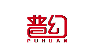 普幻PUHUAN