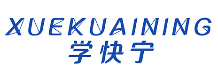 XUEKUAINING学快宁