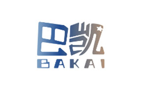 巴凯BAKAI