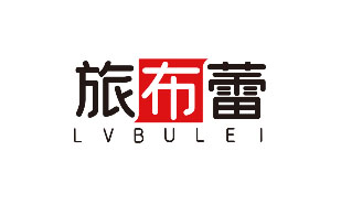 旅布蕾LVBULEI