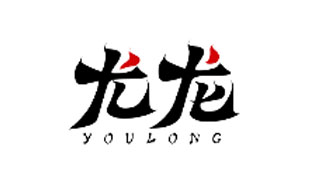 尤龙YOULONG