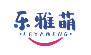 乐雅萌LEYAMENG