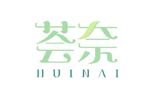荟奈HUINAI