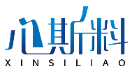 心斯料XINSILIAO
