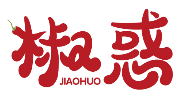 椒惑JIAOHUO