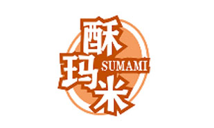 酥玛米SUMAMI