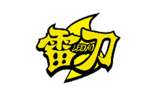 雷刀LEIDAO