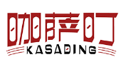 咖萨叮KASADING