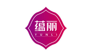 蕴丽YUNLI