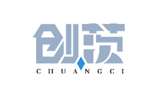 创茨CHUANGCI