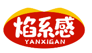 焰系感YANXIGAN