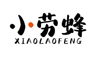 小劳蜂XIAOLAOFENG