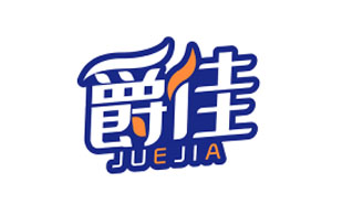 爵佳JUEJIA