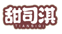 甜司淇TIANSIQI