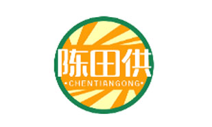 陈田供CHENTIANGONG