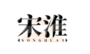 宋淮SONGHUAI