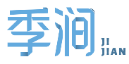 季涧JIJIAN